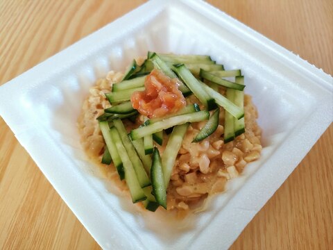 きゅうりと梅の納豆